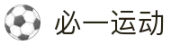 必一·运动(B-Sports)官方网站